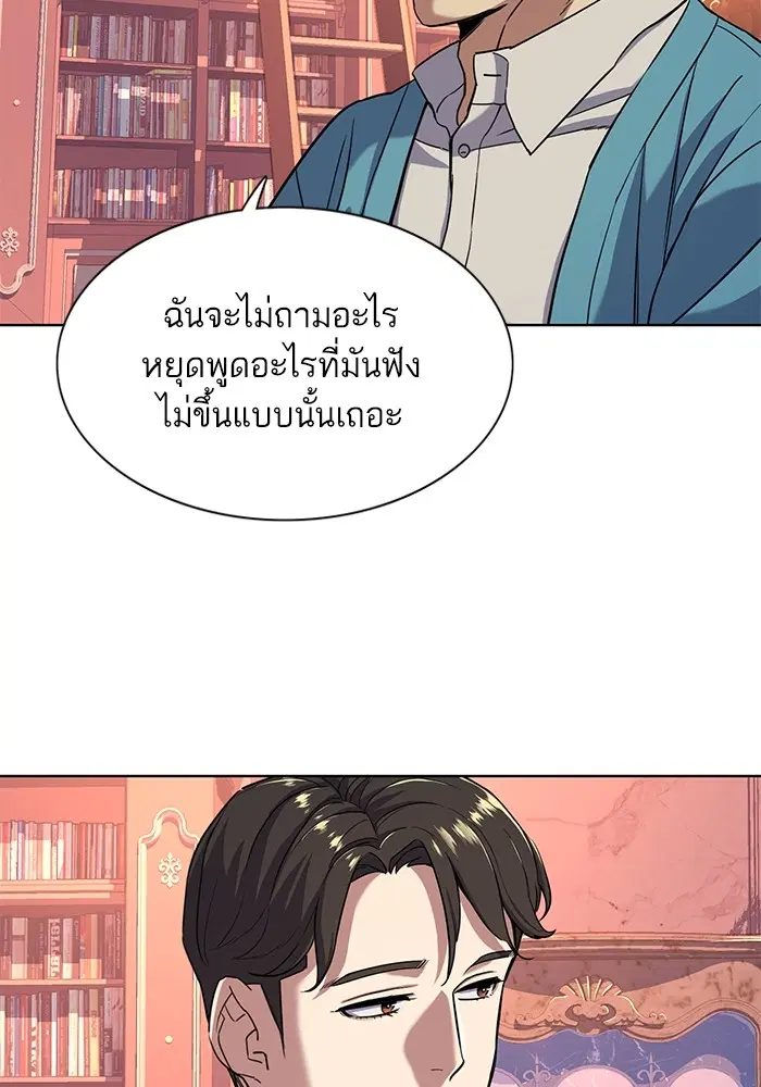 หน้า 107 จาก 135