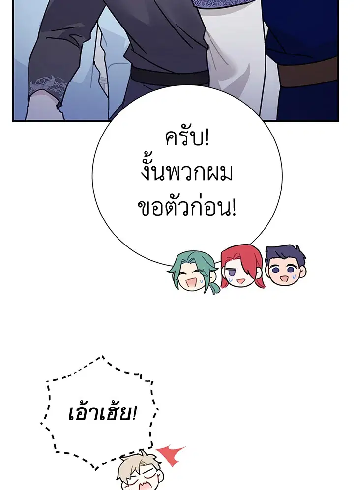 หน้า 99 จาก 133