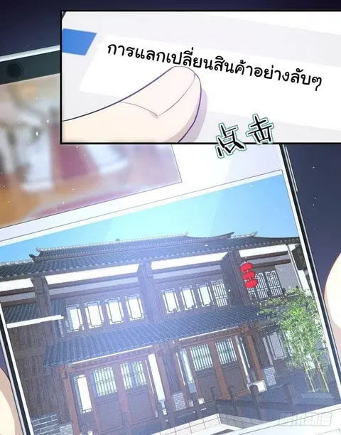 หน้า 8 จาก 44