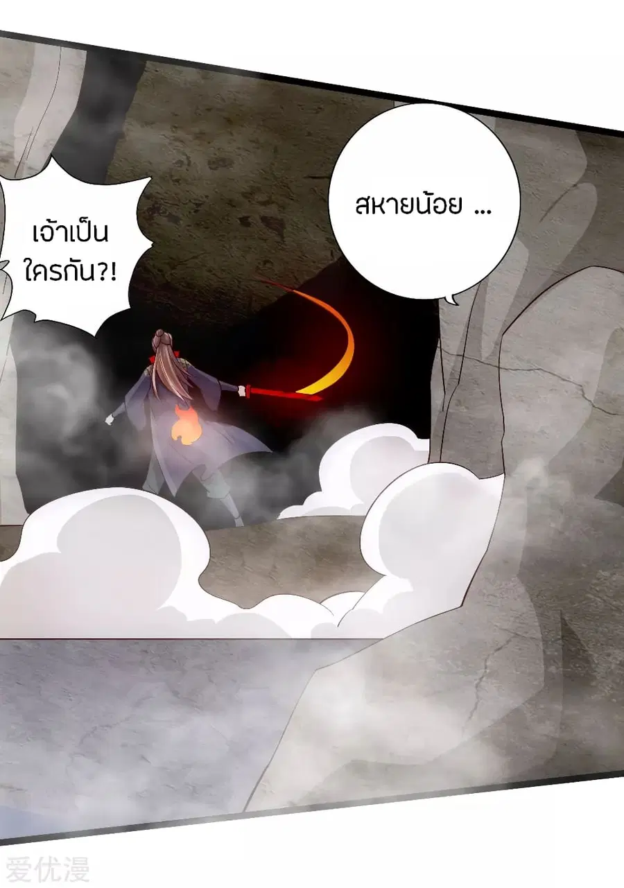 หน้า 11 จาก 22