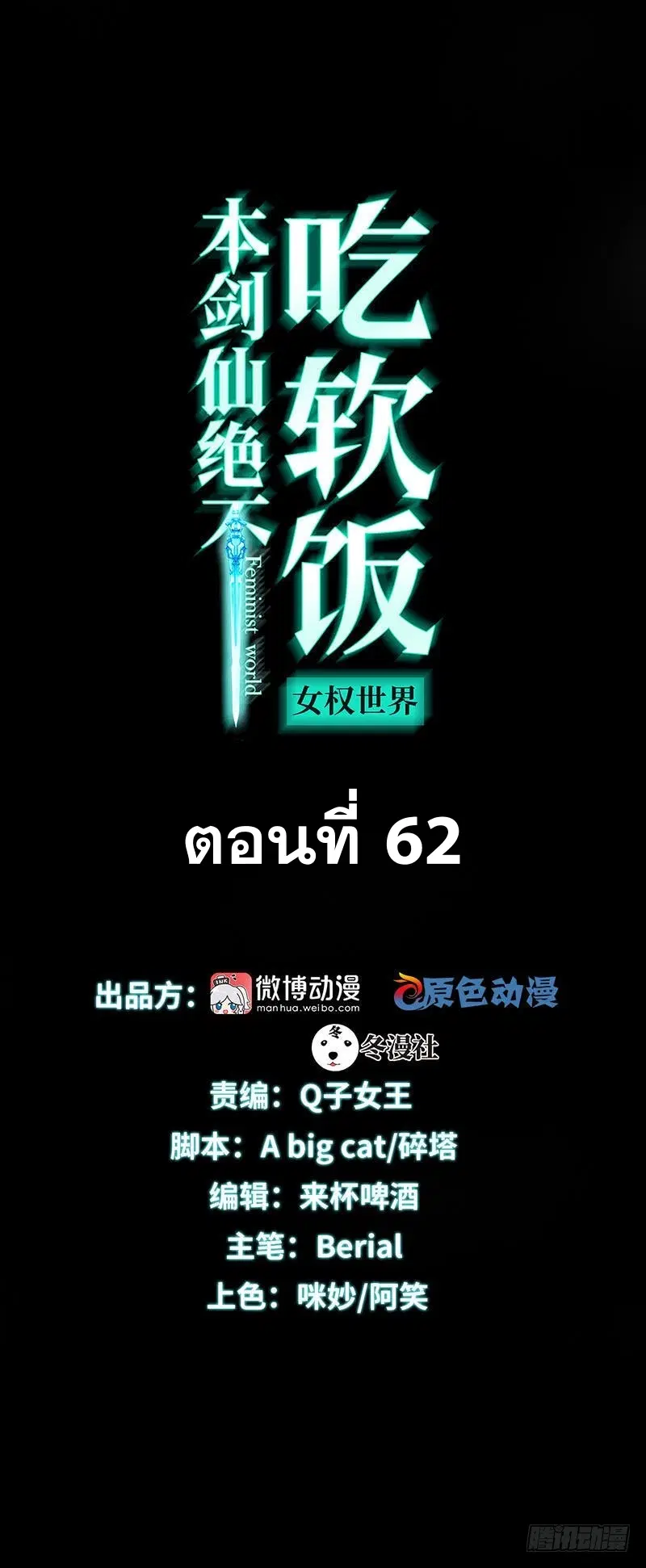 หน้า 1 จาก 31
