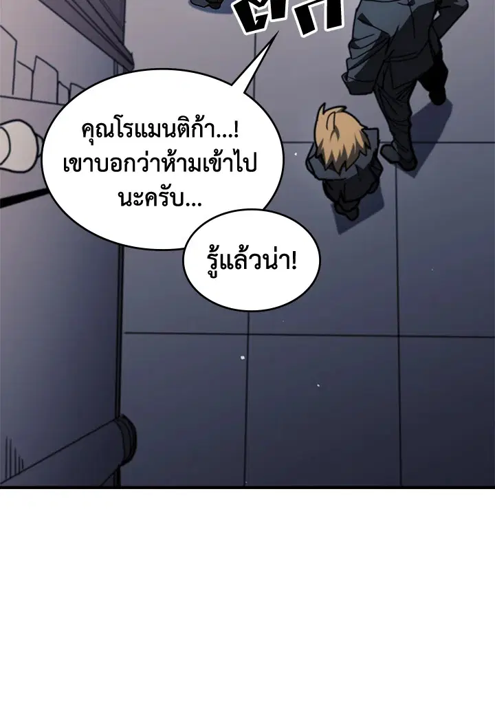 หน้า 18 จาก 104