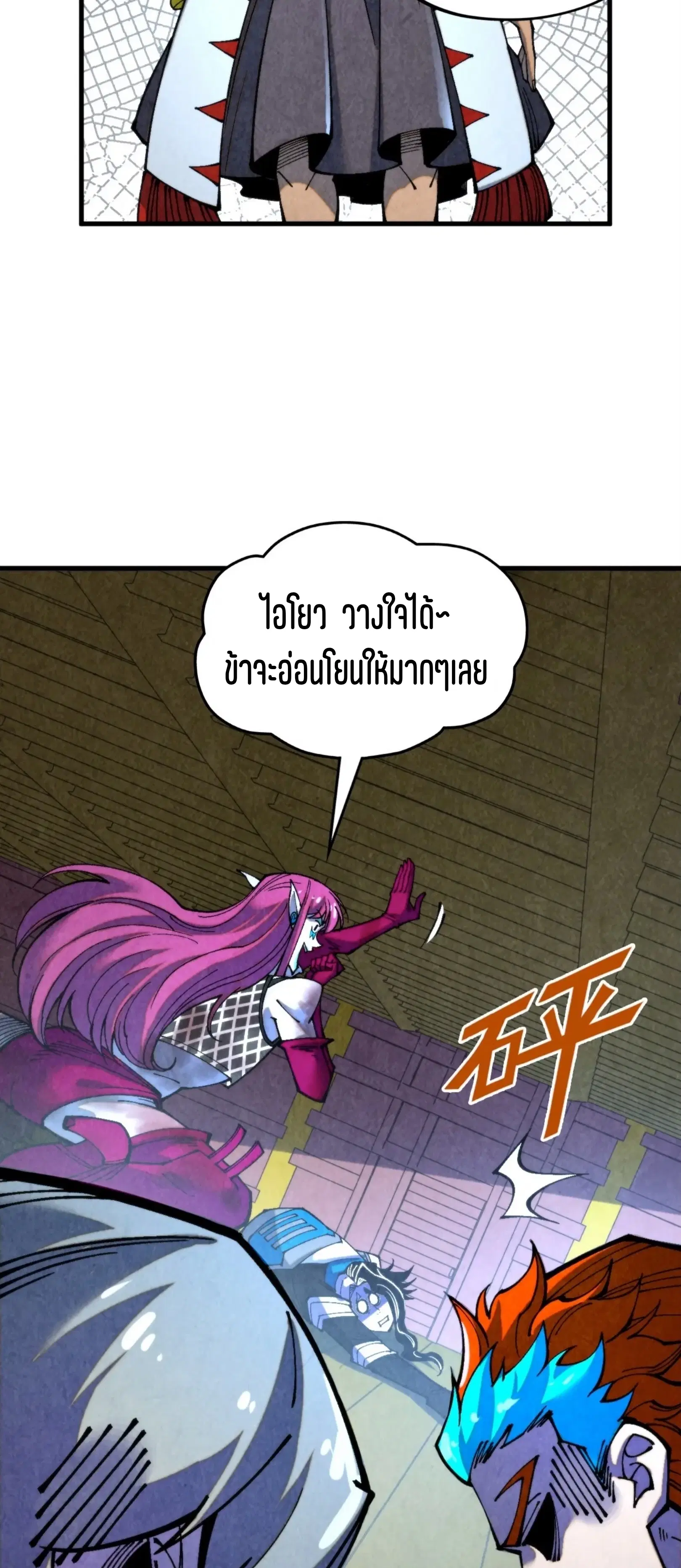 หน้า 42 จาก 61