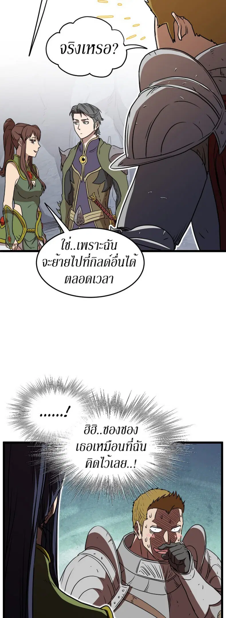 หน้า 38 จาก 55