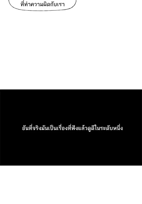 หน้า 9 จาก 104