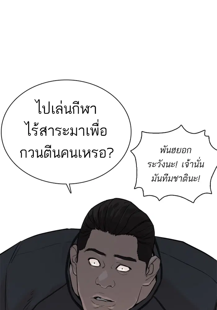 หน้า 52 จาก 156