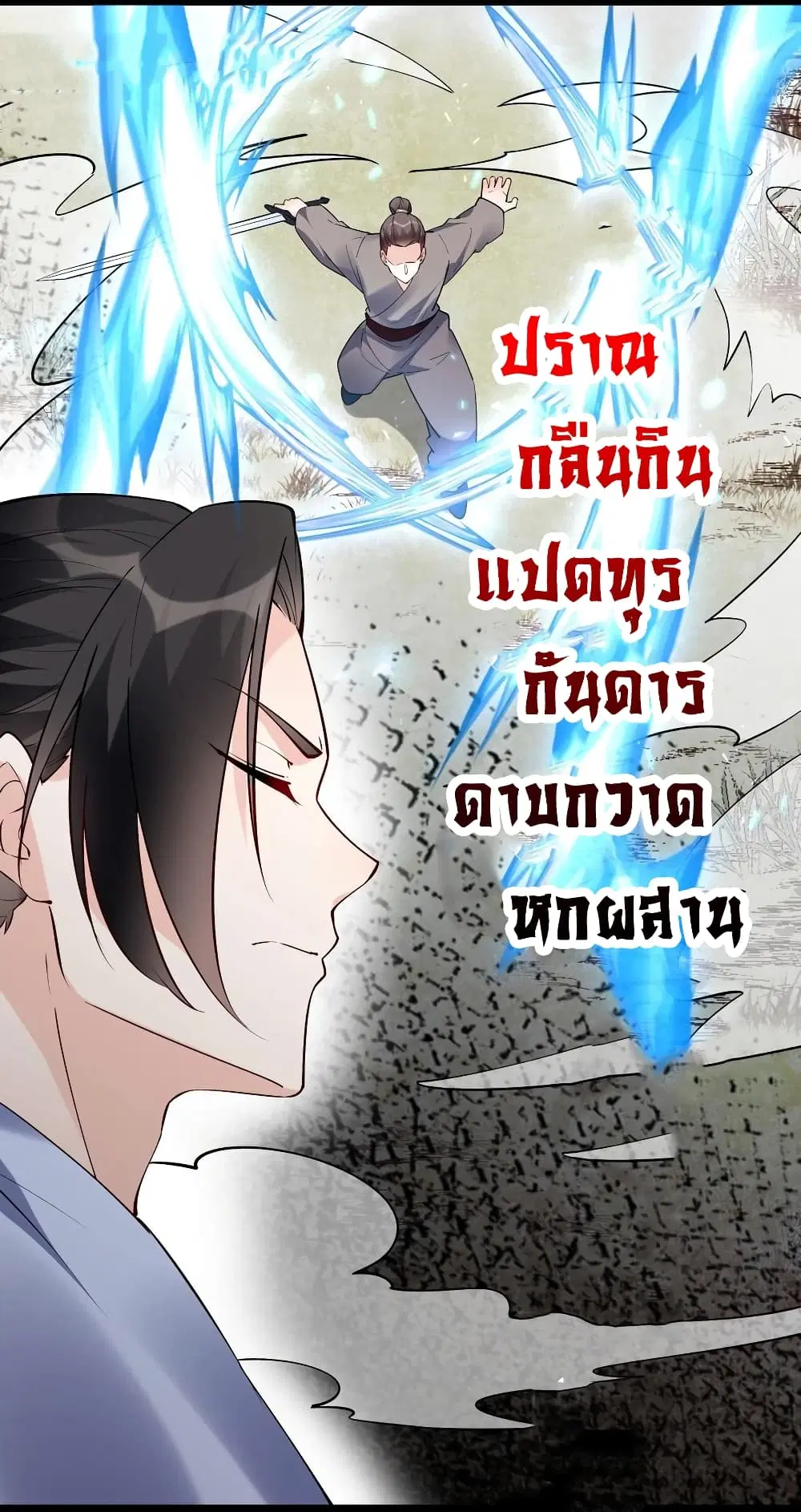 หน้า 9 จาก 30