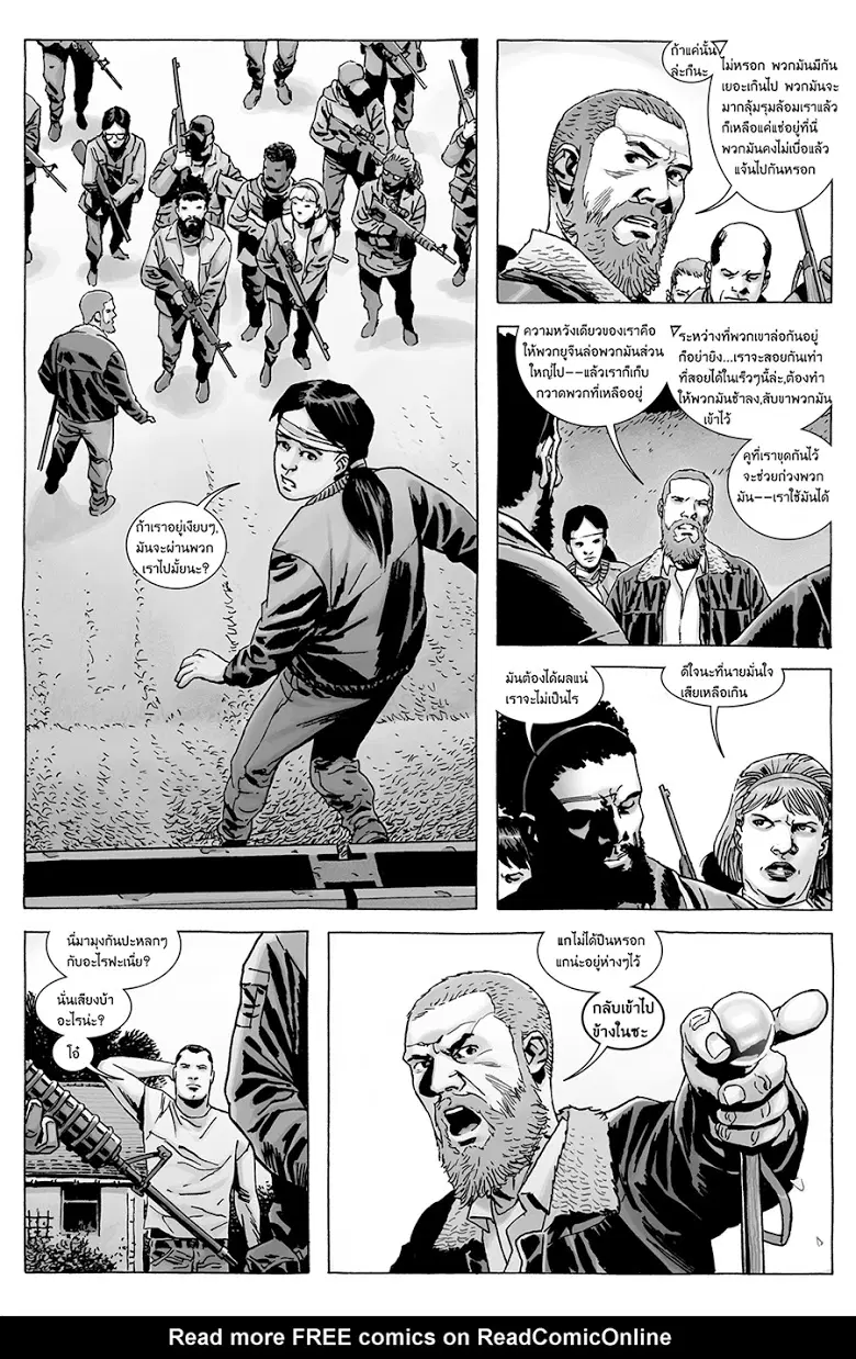 หน้า 12 จาก 29