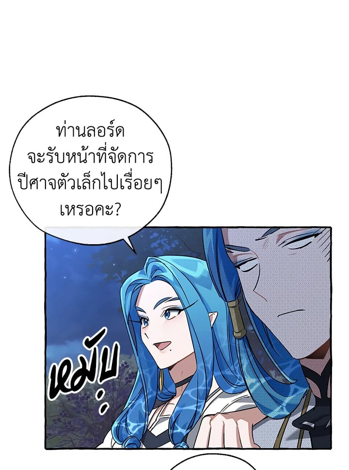 หน้า 47 จาก 81