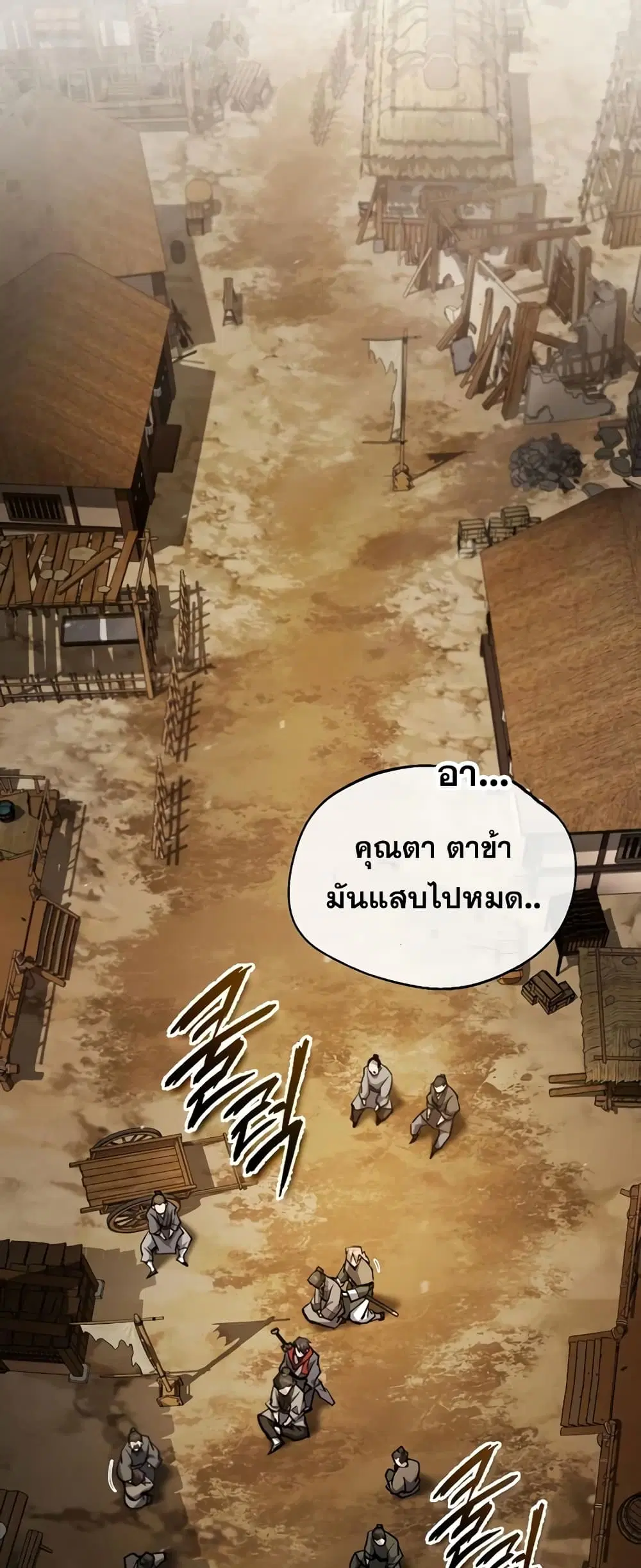 หน้า 29 จาก 92