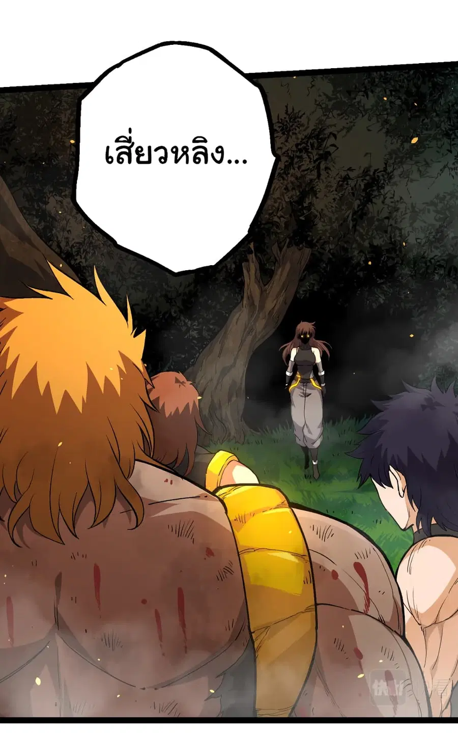 หน้า 16 จาก 51
