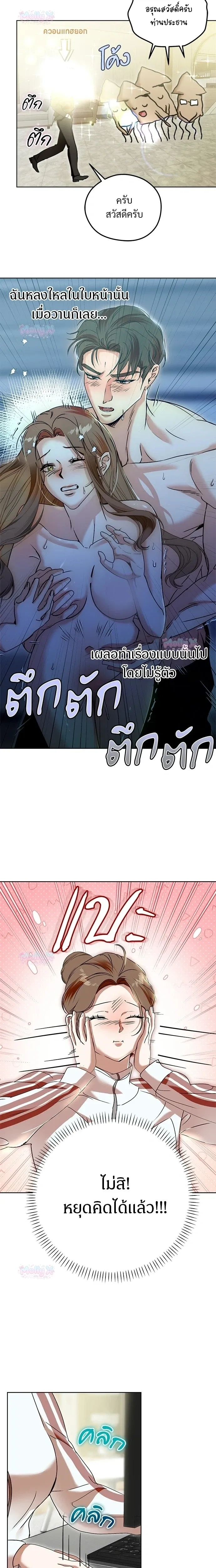 หน้า 16 จาก 22