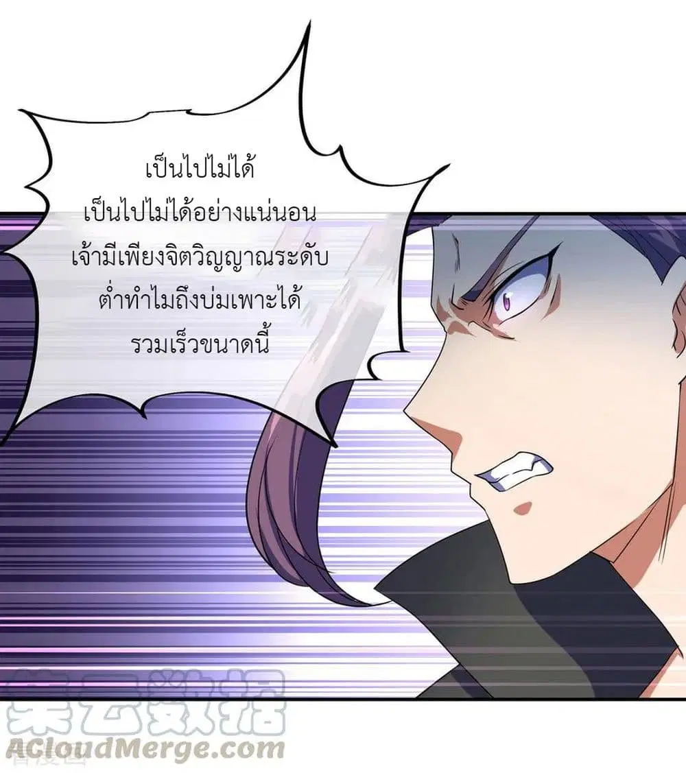 หน้า 6 จาก 30