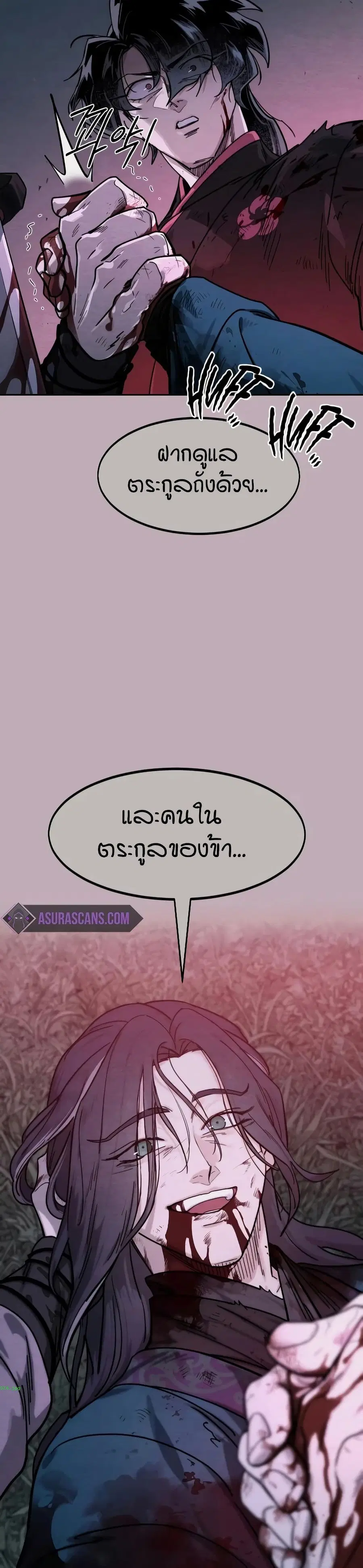 หน้า 14 จาก 40