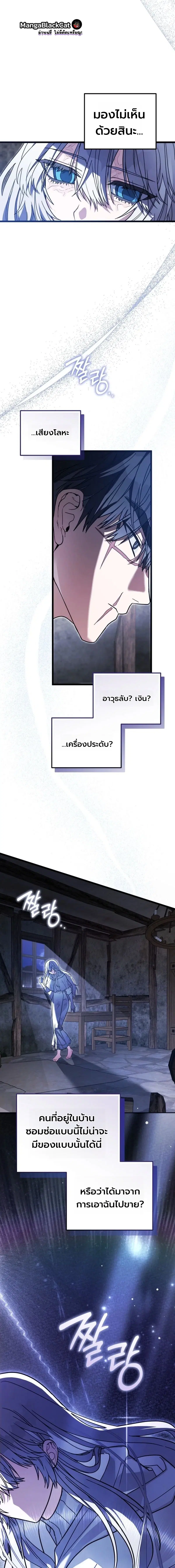 หน้า 8 จาก 28