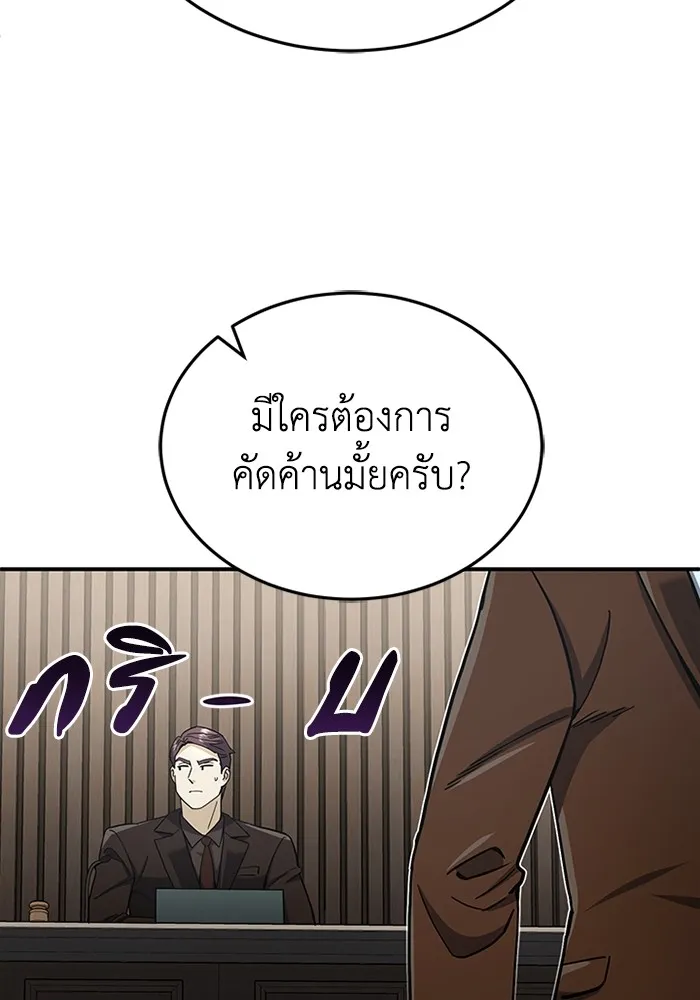 หน้า 93 จาก 130
