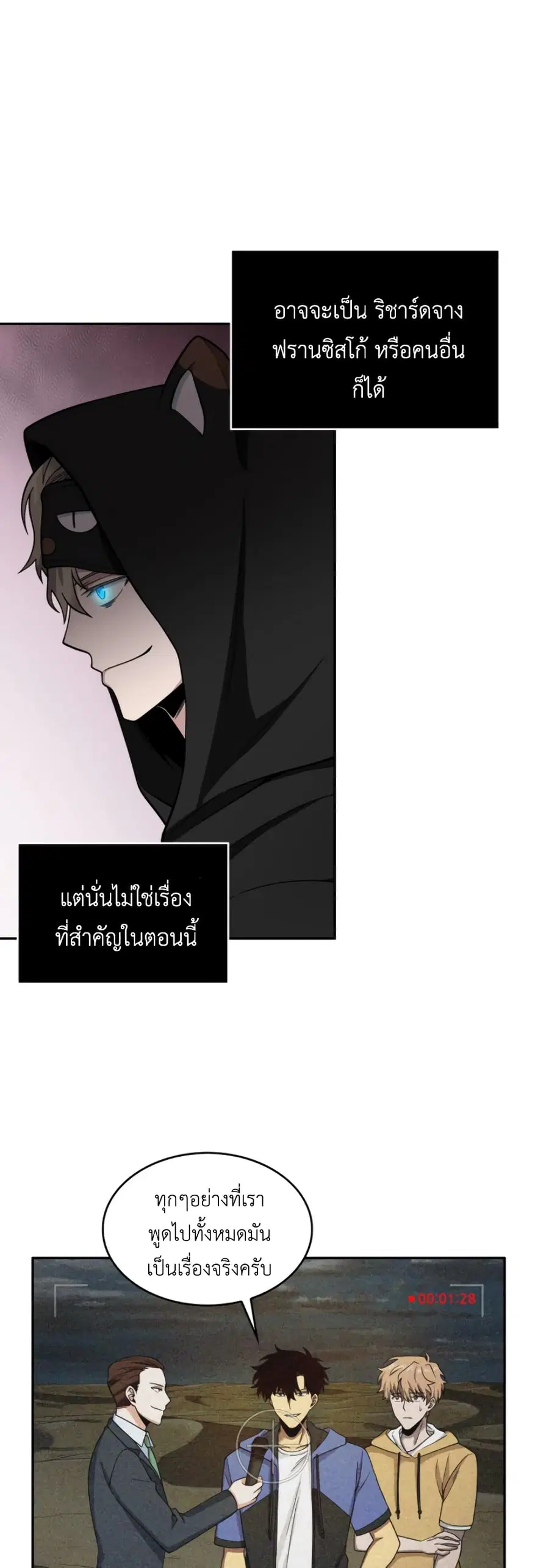 หน้า 44 จาก 51