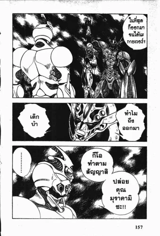 หน้า 13 จาก 29