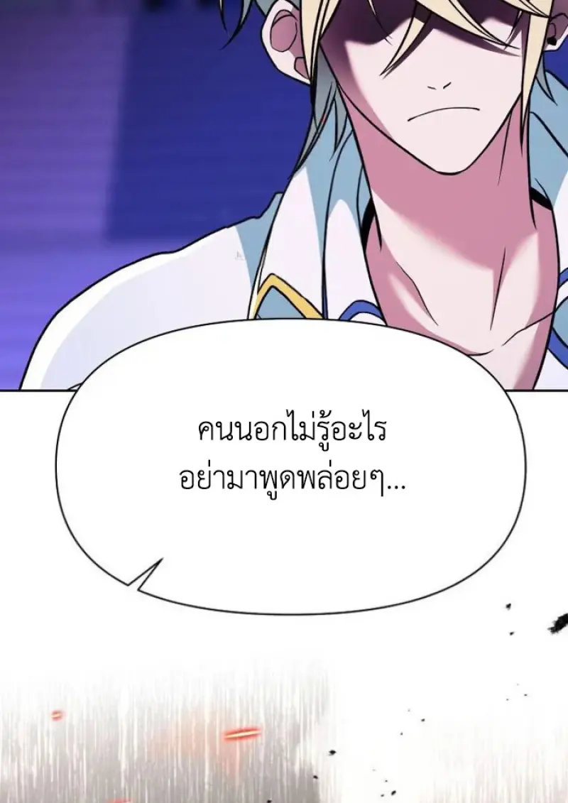 หน้า 8 จาก 145