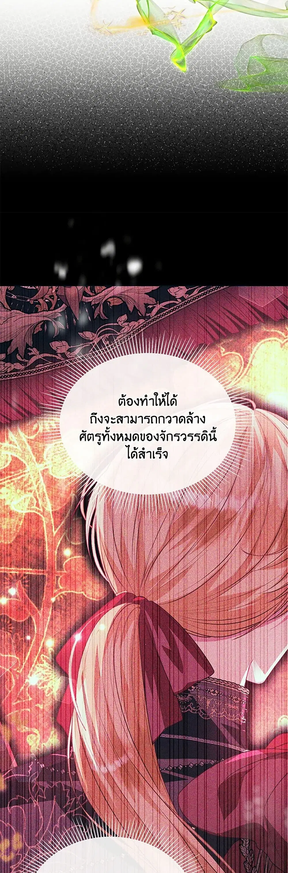 หน้า 15 จาก 44