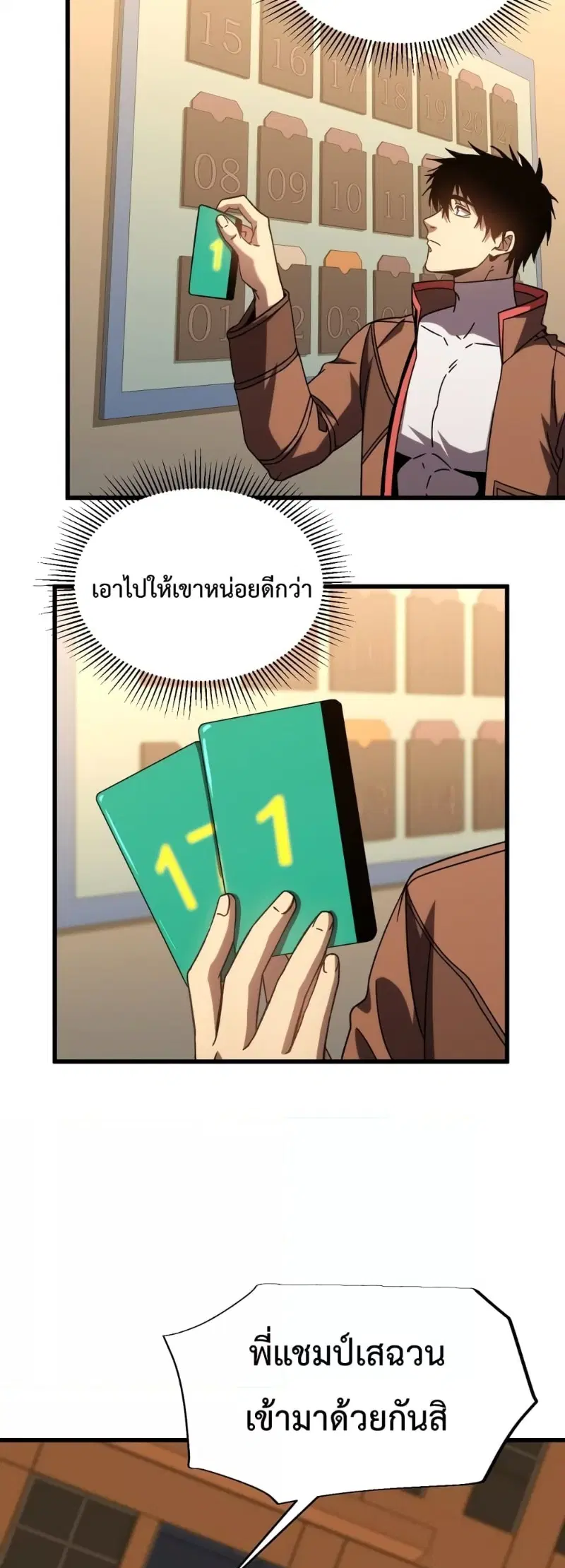 หน้า 17 จาก 45