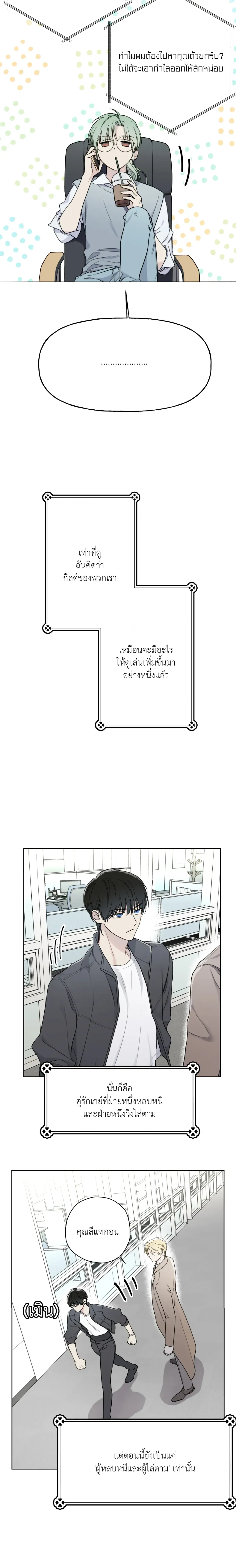 หน้า 4 จาก 14