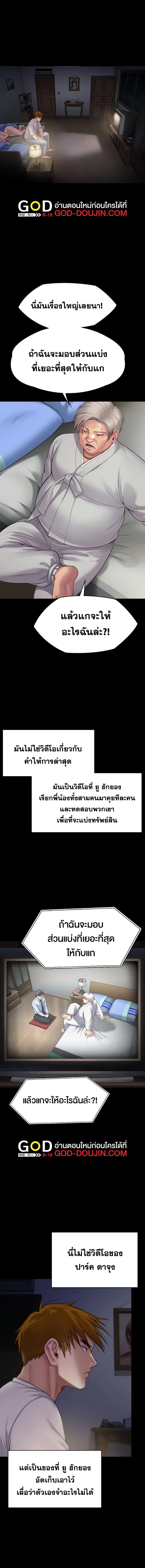 หน้า 12 จาก 24