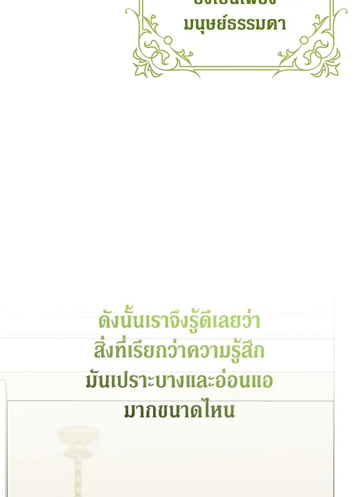 หน้า 40 จาก 113