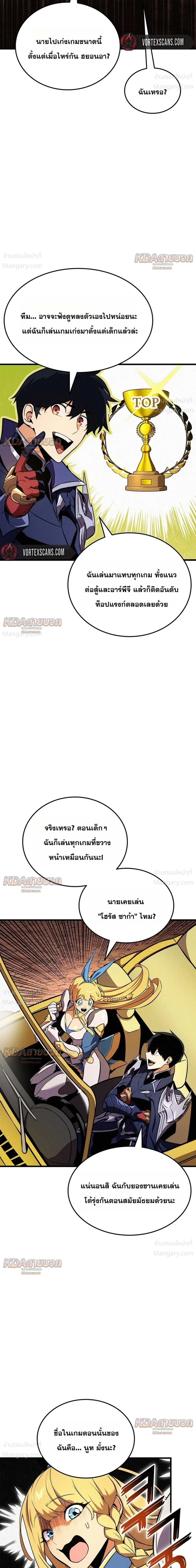 หน้า 19 จาก 41