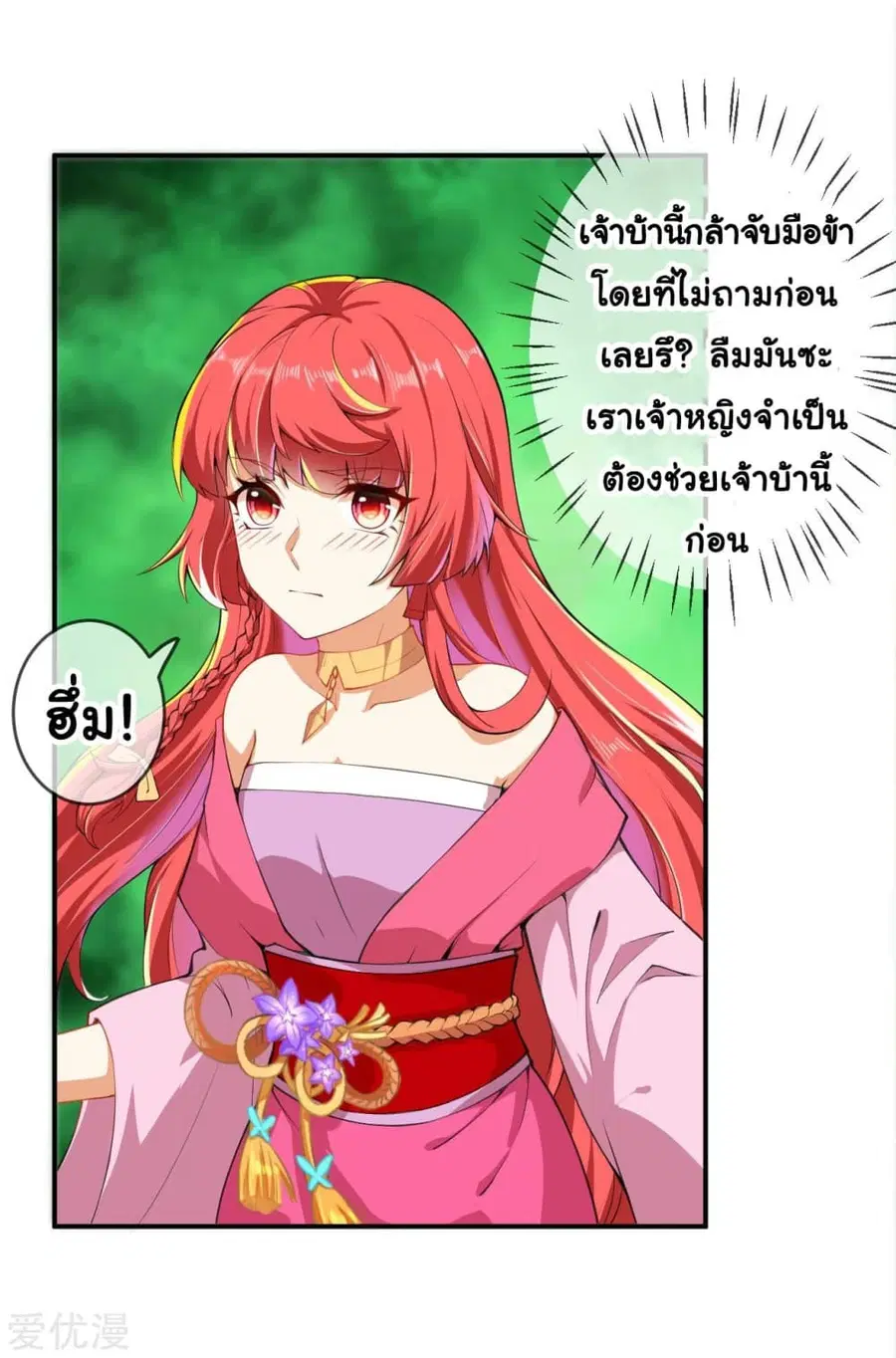 หน้า 21 จาก 22