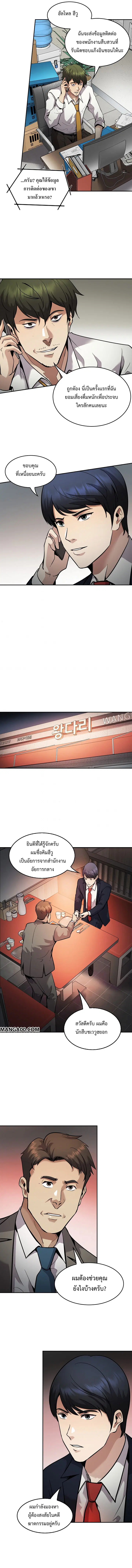 หน้า 7 จาก 15