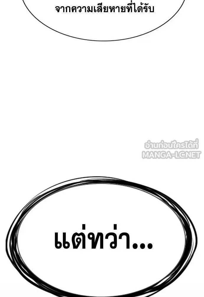 หน้า 120 จาก 122