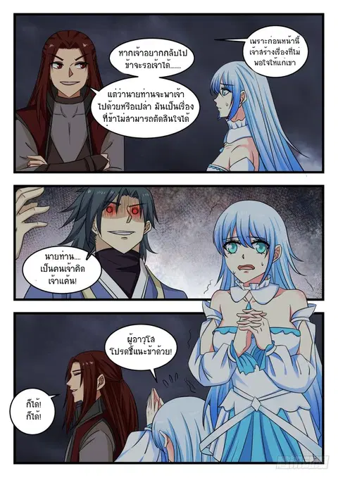 หน้า 7 จาก 14