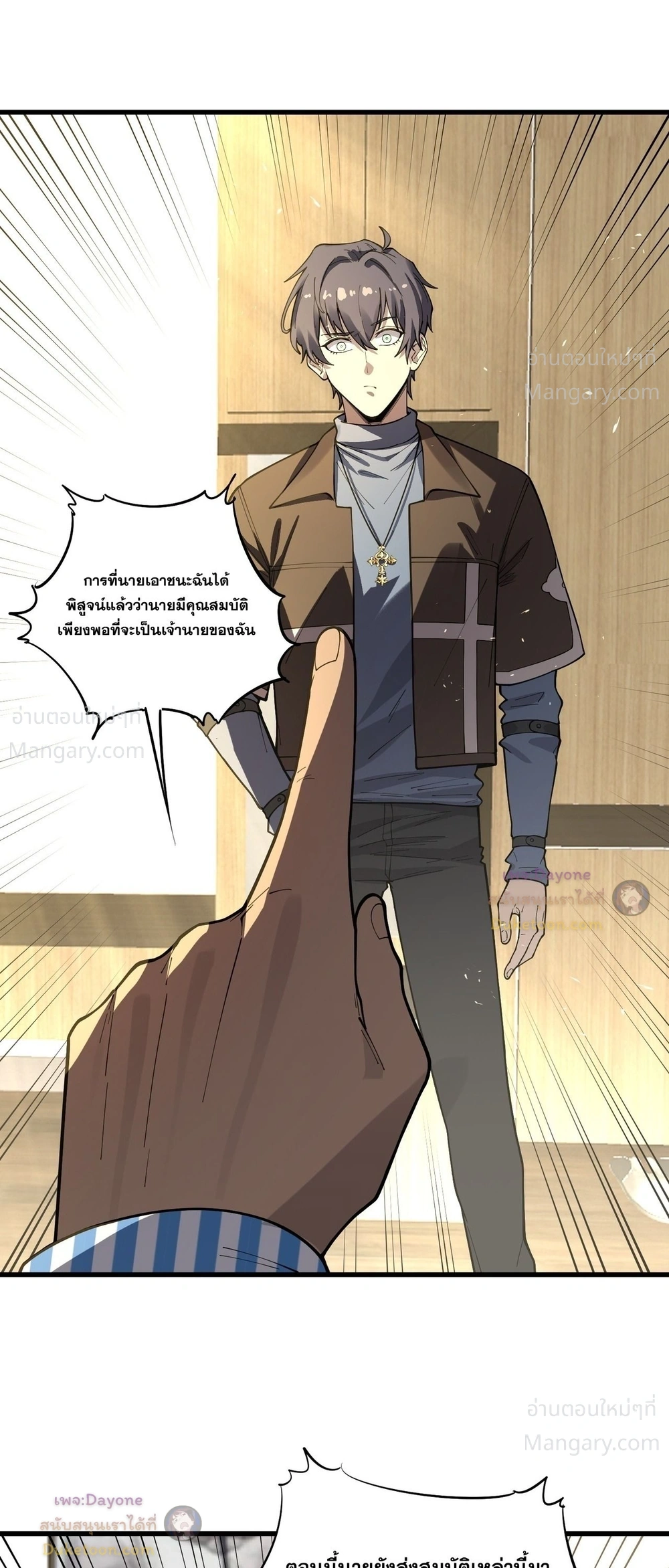 หน้า 15 จาก 55