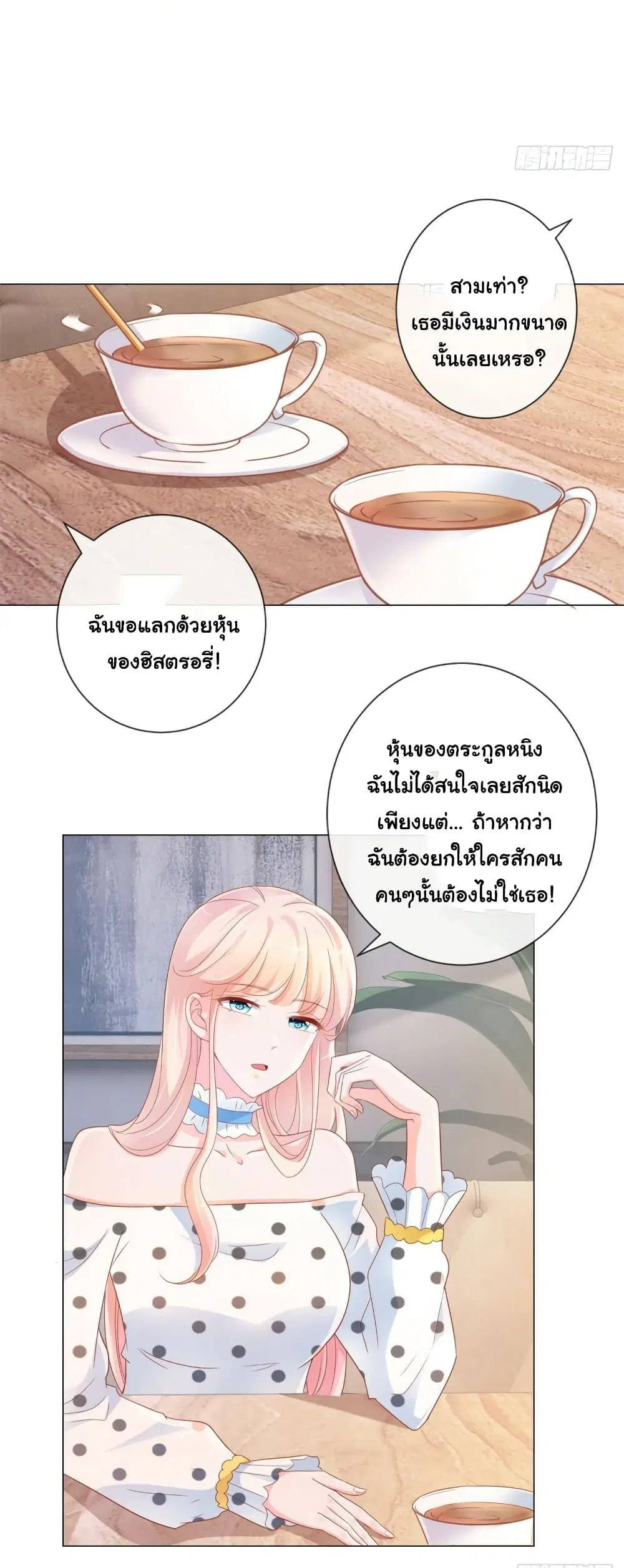 หน้า 8 จาก 33