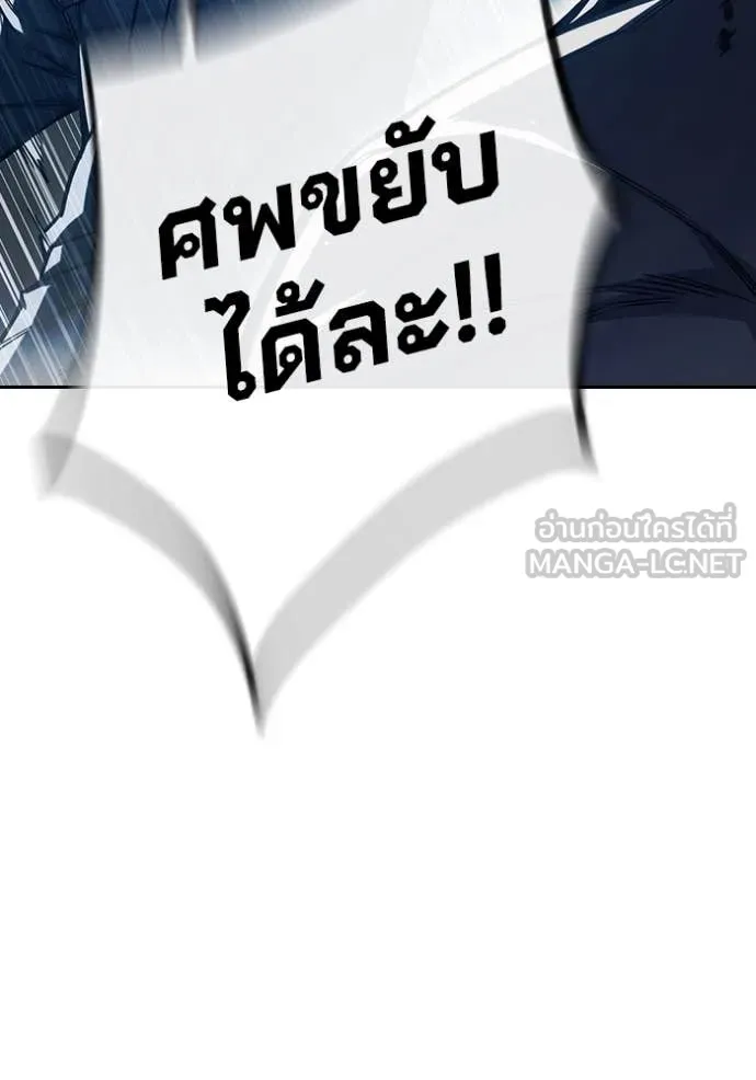 หน้า 144 จาก 235