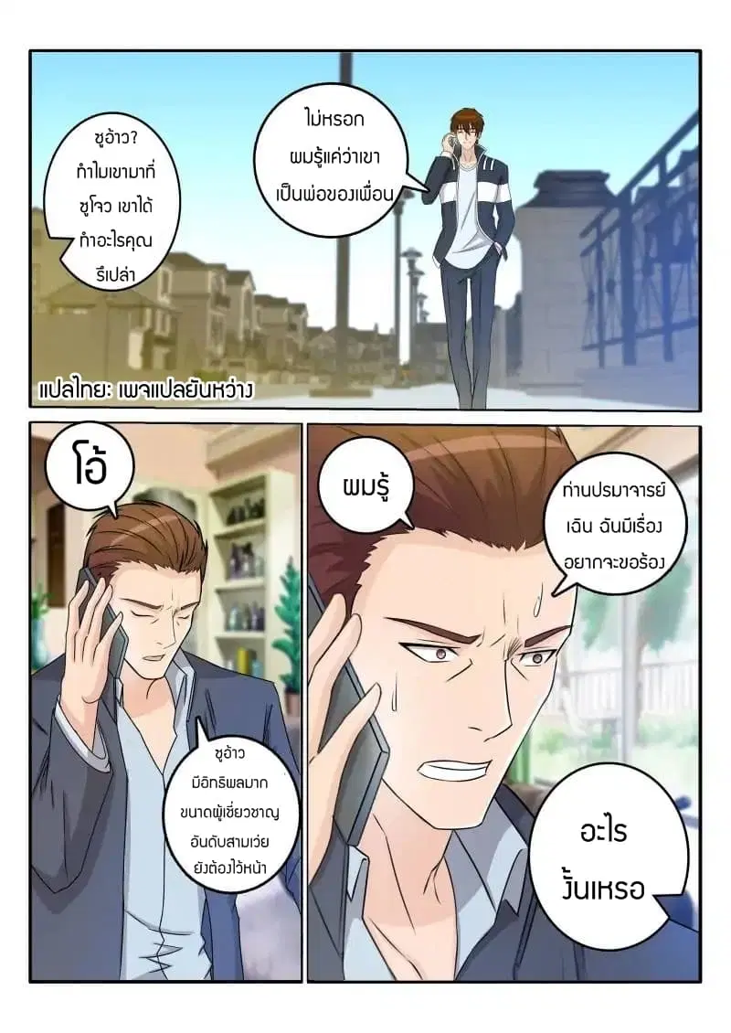 หน้า 6 จาก 11