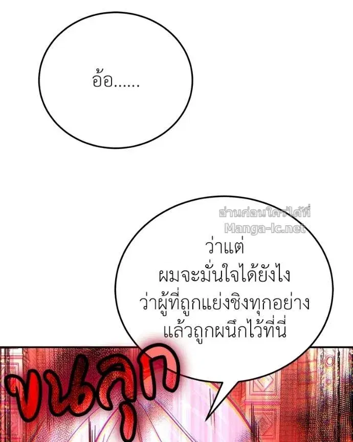 หน้า 94 จาก 169