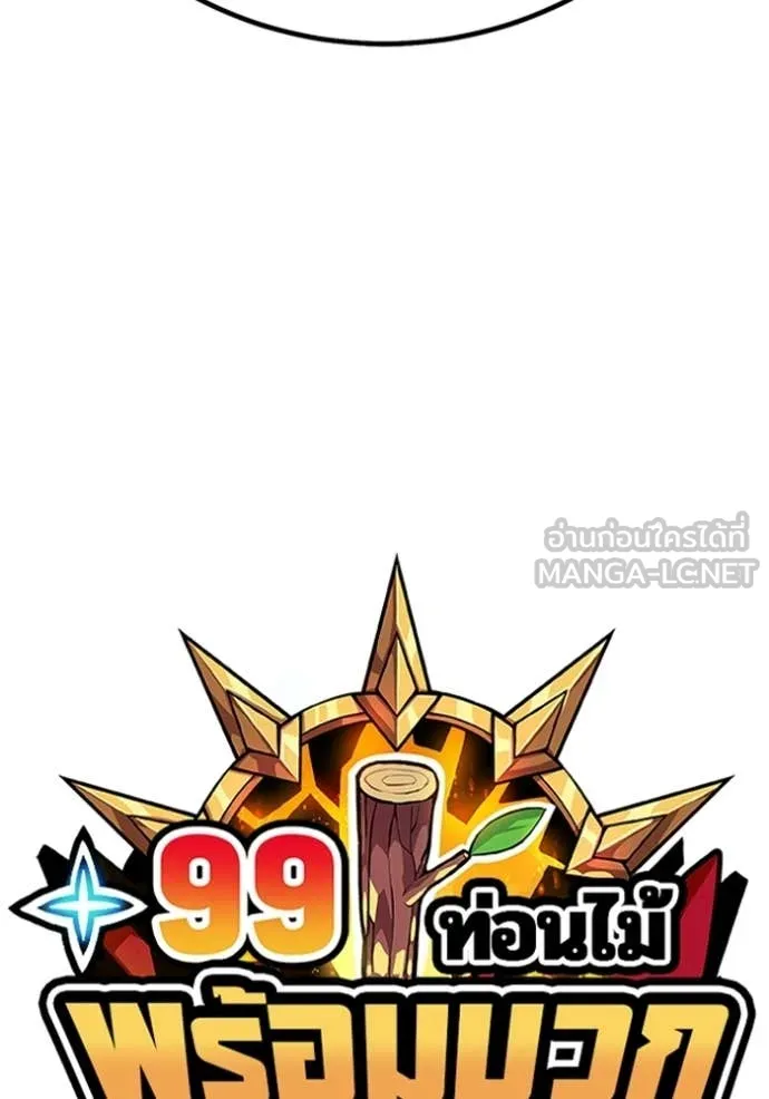 หน้า 50 จาก 407