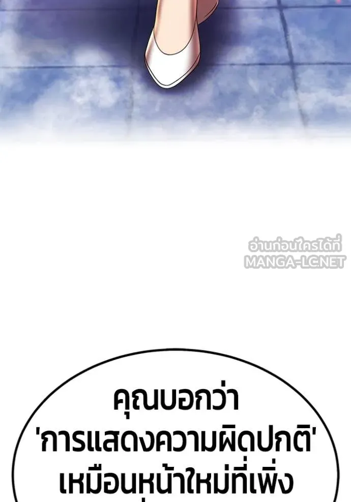 หน้า 198 จาก 355