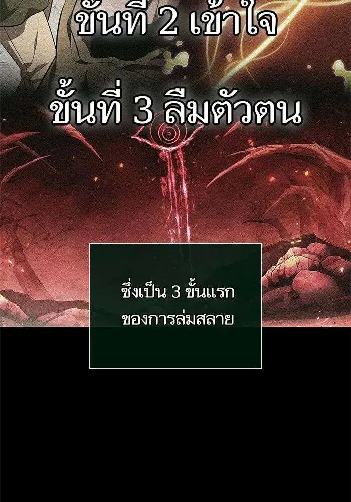 หน้า 117 จาก 140