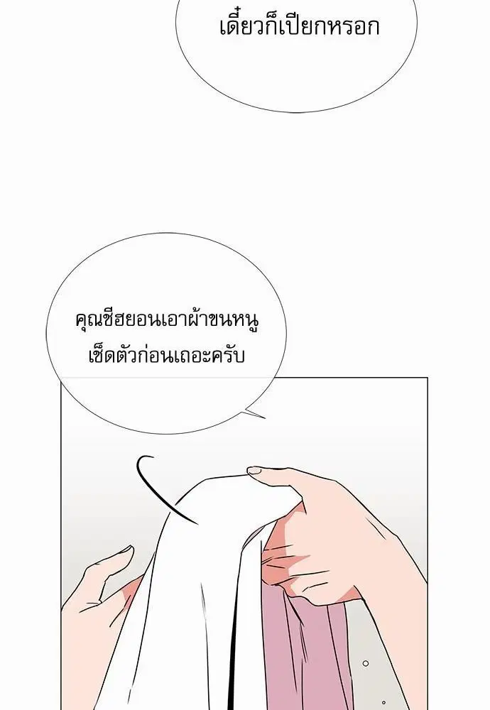 หน้า 66 จาก 73