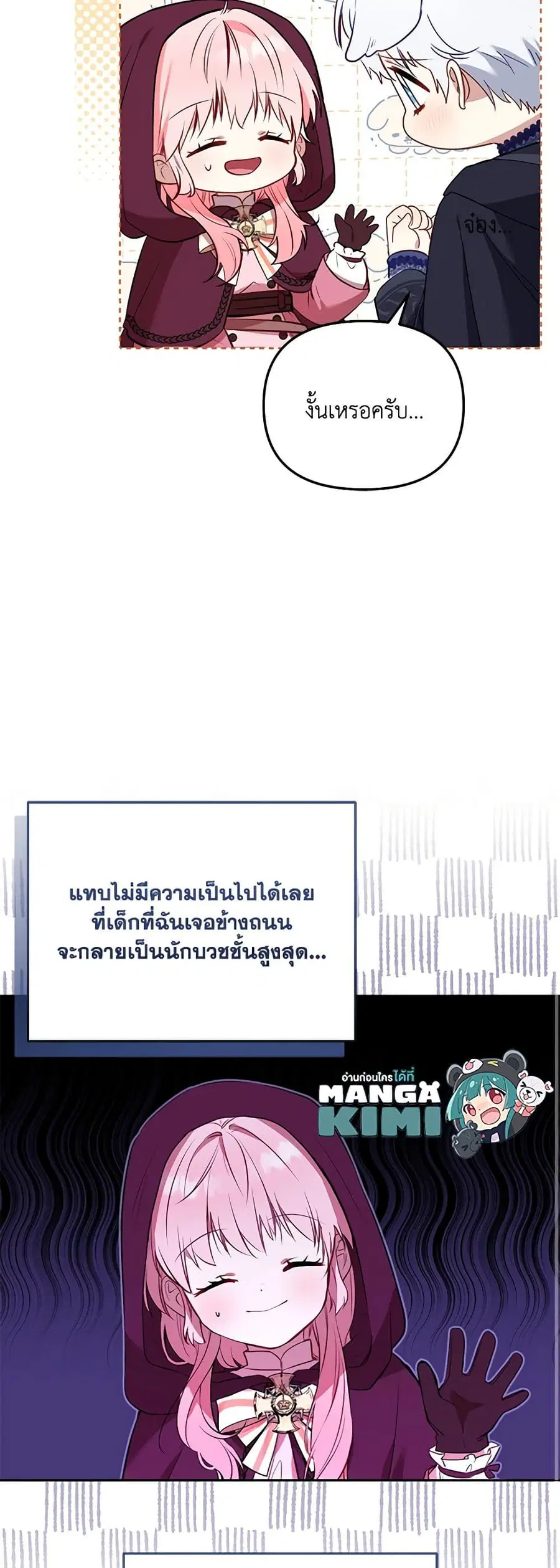 หน้า 6 จาก 45