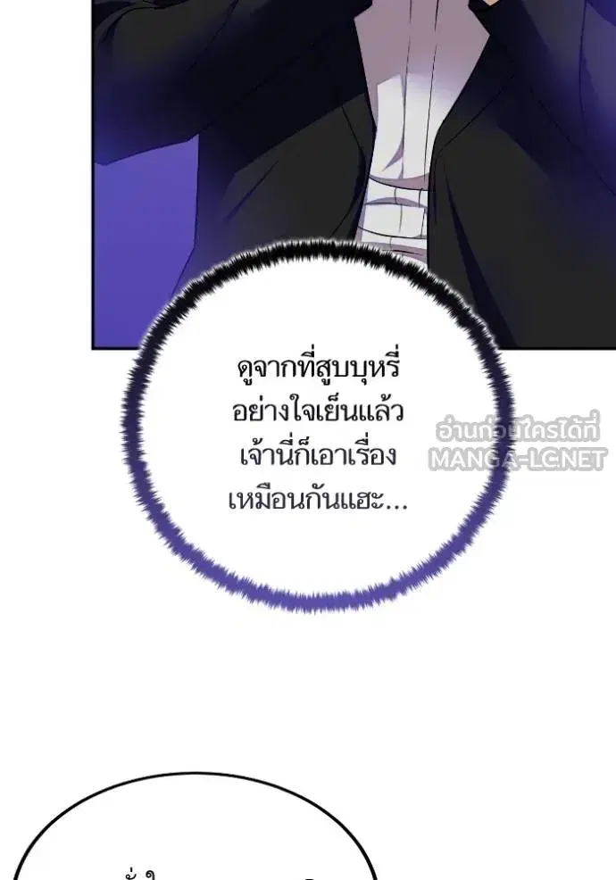 หน้า 32 จาก 114