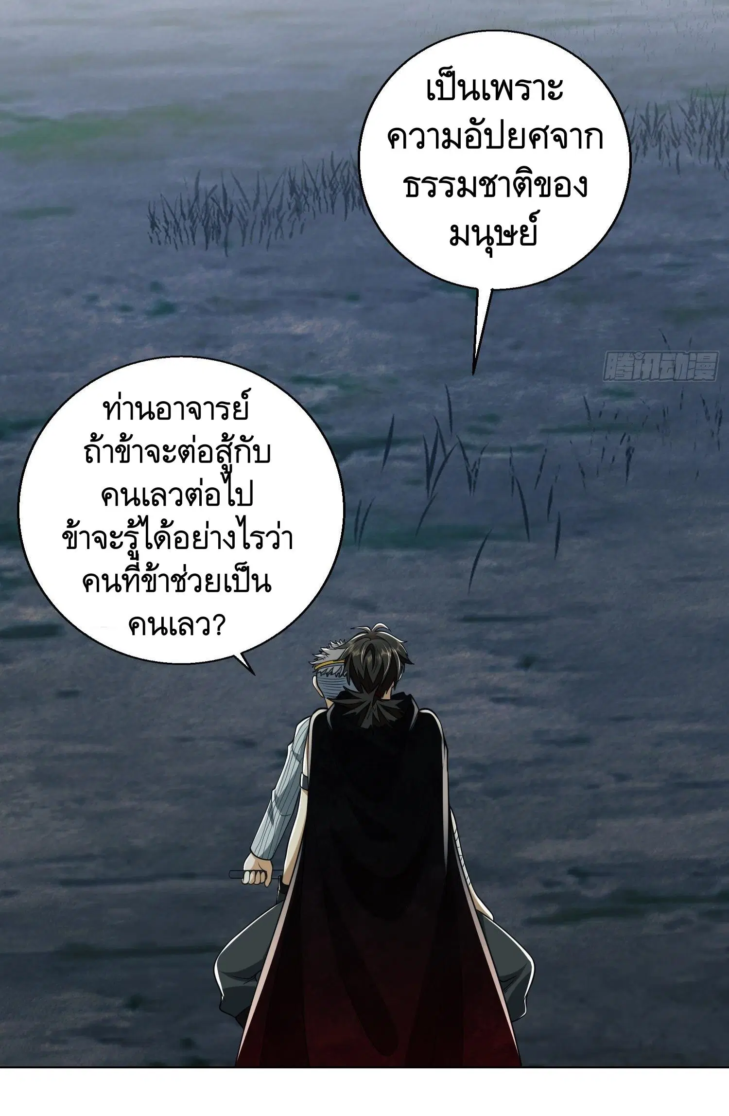 หน้า 45 จาก 81