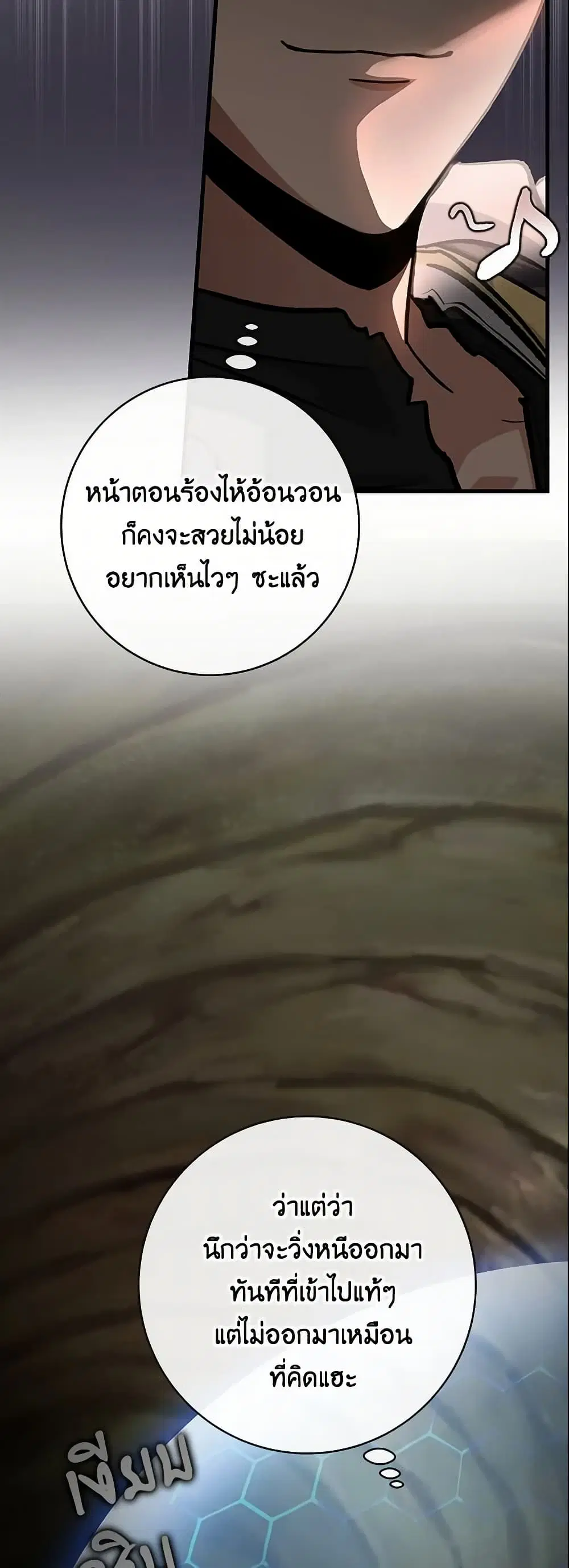 หน้า 35 จาก 46