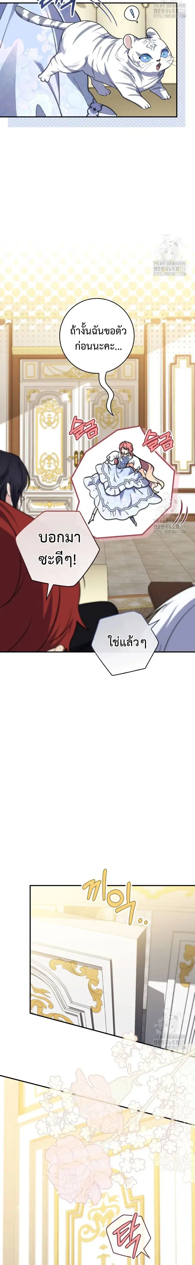 หน้า 8 จาก 26