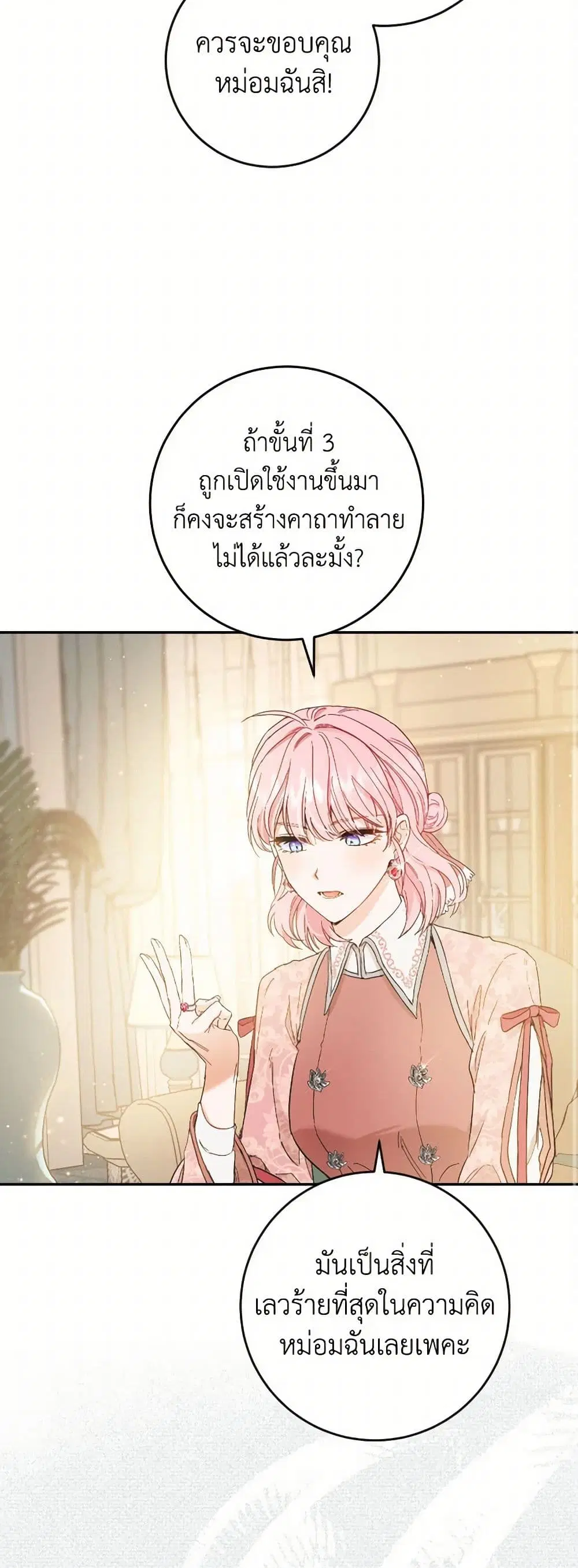 หน้า 20 จาก 30