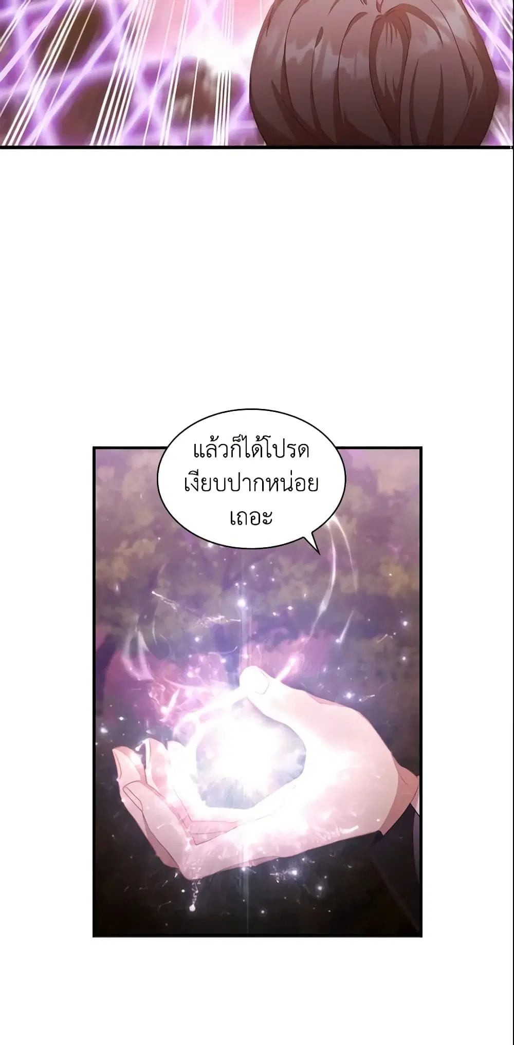 หน้า 31 จาก 51