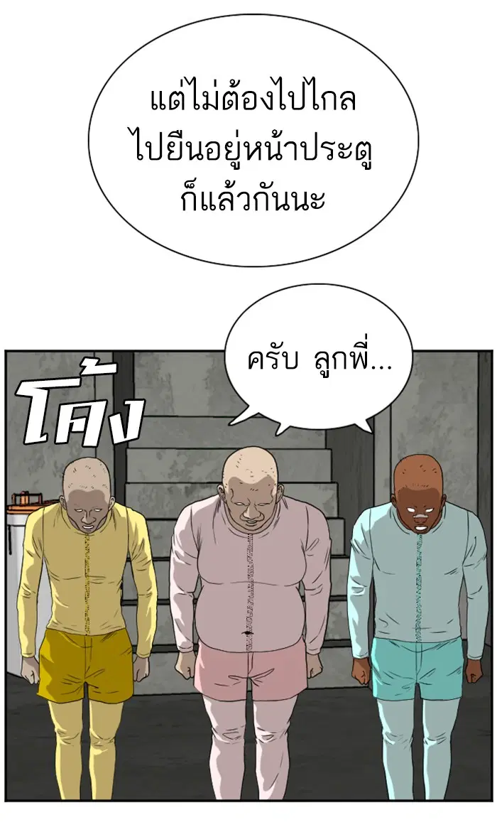 หน้า 53 จาก 90